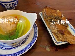 -同得兴 Since·1995 传统苏式面馆(嘉馀坊店)