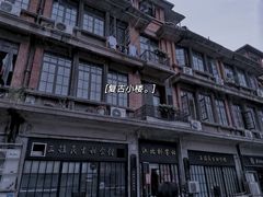 -飞马旅黎黄陂路文旅街区