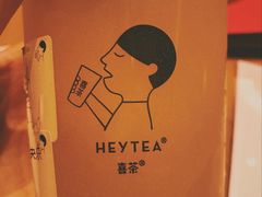 -喜茶(上海正大广场店)
