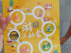 -武汉荟聚