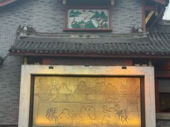 -皇城老妈火锅(琴台店)