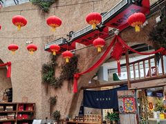 -袁家村关中印象体验店(砂之船奥特莱斯店)