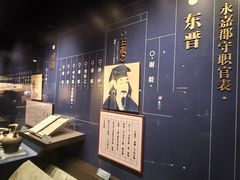 -温州博物馆