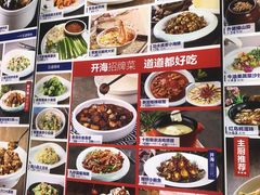 -开海·红岛海鲜虾水饺(石老人店)