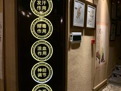 -元启堂·中医正骨推拿·经络足道(夏湾店)