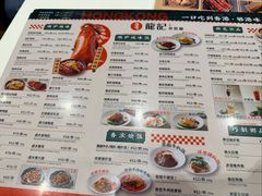 -龙记香港茶餐厅(久光百货店)