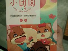 -三只松鼠生活馆(芜湖弋江金鹰店)