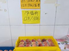 -老袁家蜜桃农场·阳山水蜜桃