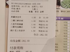 -光明邨大酒家(淮海路店)
