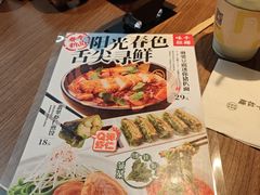 -味千拉面(中盛广场店)
