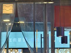 -老妈米线(木渎影视城店)