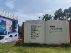 -花竹村