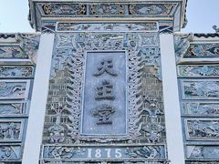 -贵阳北天主教堂