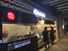 门面-1973继光香香鸡(合生汇购物中心店)