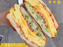 -Al Salam莫的三明治