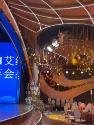 点击看大图 -希乐曼艺术中心·婚礼·活动·宴会厅(南山店)