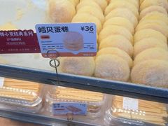 -鲍师傅糕点(江苏路店)