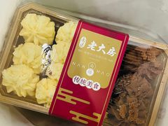 -老大昌(淮海中路店)