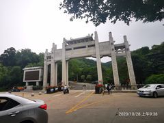 -梧桐山风景名胜区