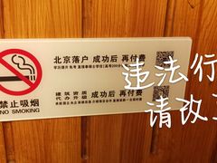 -粗粮人家·东北菜(洋桥店)