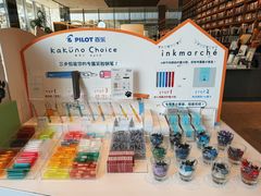 -茑屋书店(天目里店)