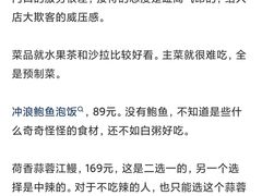 -3号仓库·创意中国菜(新世界城店)