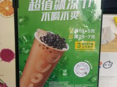 -CoCo都可(南京珠江路店)