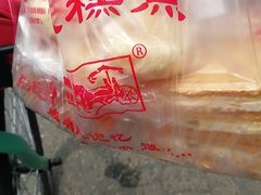 -宫廷糕点铺(双林中横路店)