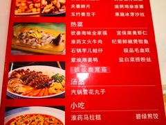 -钦善斋(武侯祠店)
