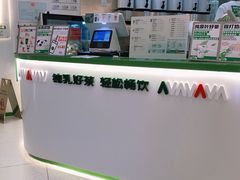 -天然呆(滨湖银泰店)