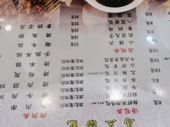 -清真马三汤包(回民街店)