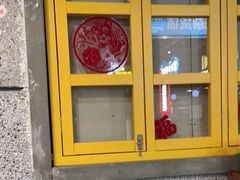 门面-楠火锅(葫芦岛飞天广场店)