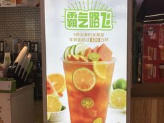 -巡茶(汇邻广场店)