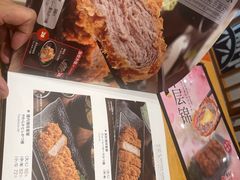 -胜博殿日式炸猪排(西红门店)