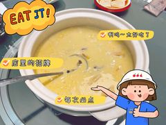 -金龙·打边炉(南京西路店)