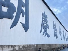 -河坊街景区