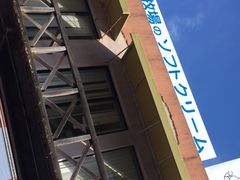 -神户六甲牧场(北野本店)