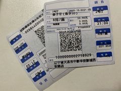 -中影华臣影城VLED(赠4小时停车 西安路店)
