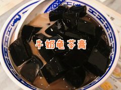 -恒信牛奶甜品(南京总店)