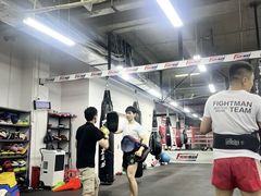 -FIGHTMAN格斗俱乐部(长宁临空店)