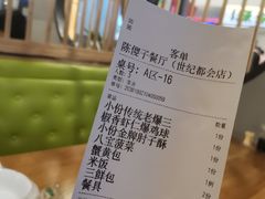 -陈傻子餐厅(世纪都会店)