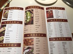 -清真·鸦儿李记·涮肉(武圣路店)