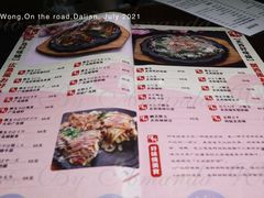 菜单-胜代日本料理(云程巷小区店)