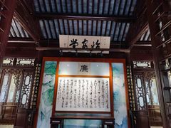 -汇龙潭