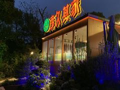 -回头食客-李久其家民间餐厅(望城金桥国际店)