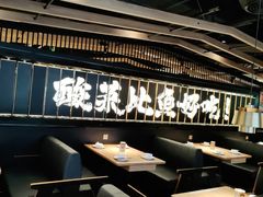 大堂-太二酸菜鱼(坚基购物中心店)