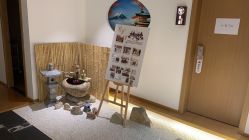 -松和日式美容整骨