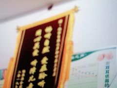 -自然之声助听器·呼吸机(兰考店)