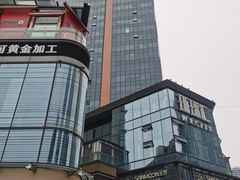 -环球汇·天誉