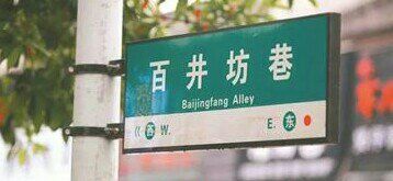 -桐香园小笼包(百井坊巷店)